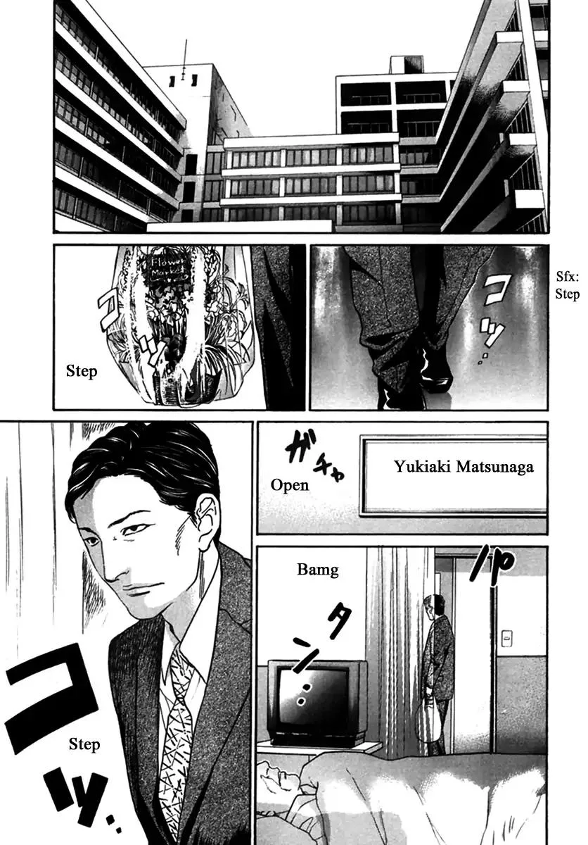 Haruka 17 Chapter 144 page 5