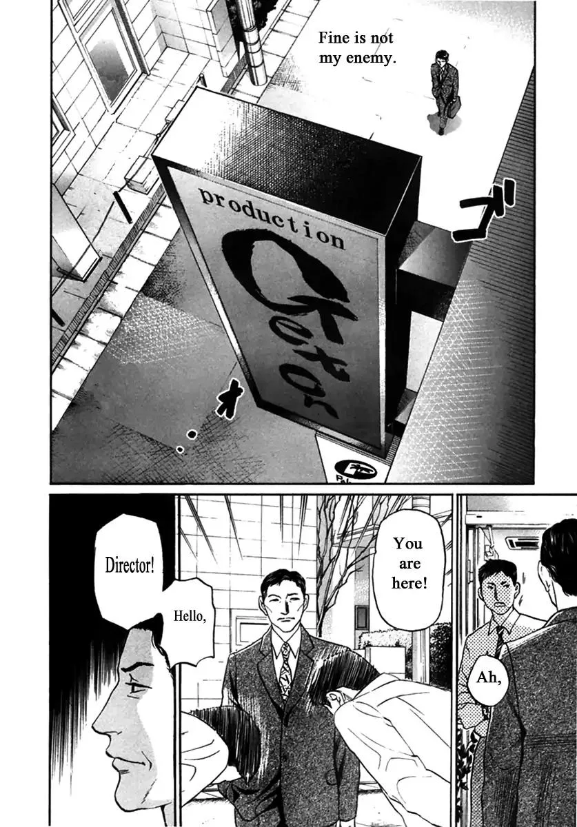 Haruka 17 Chapter 144 page 8