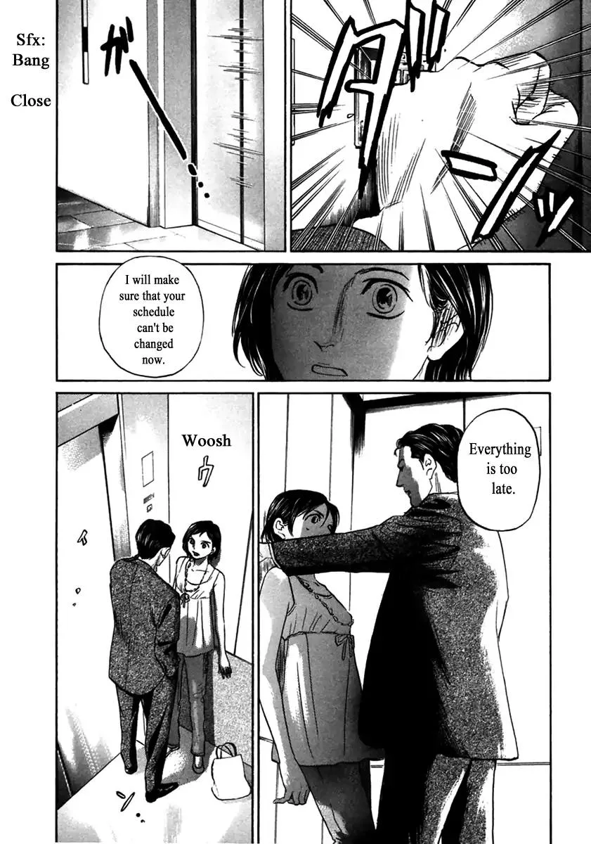 Haruka 17 Chapter 144 page 12