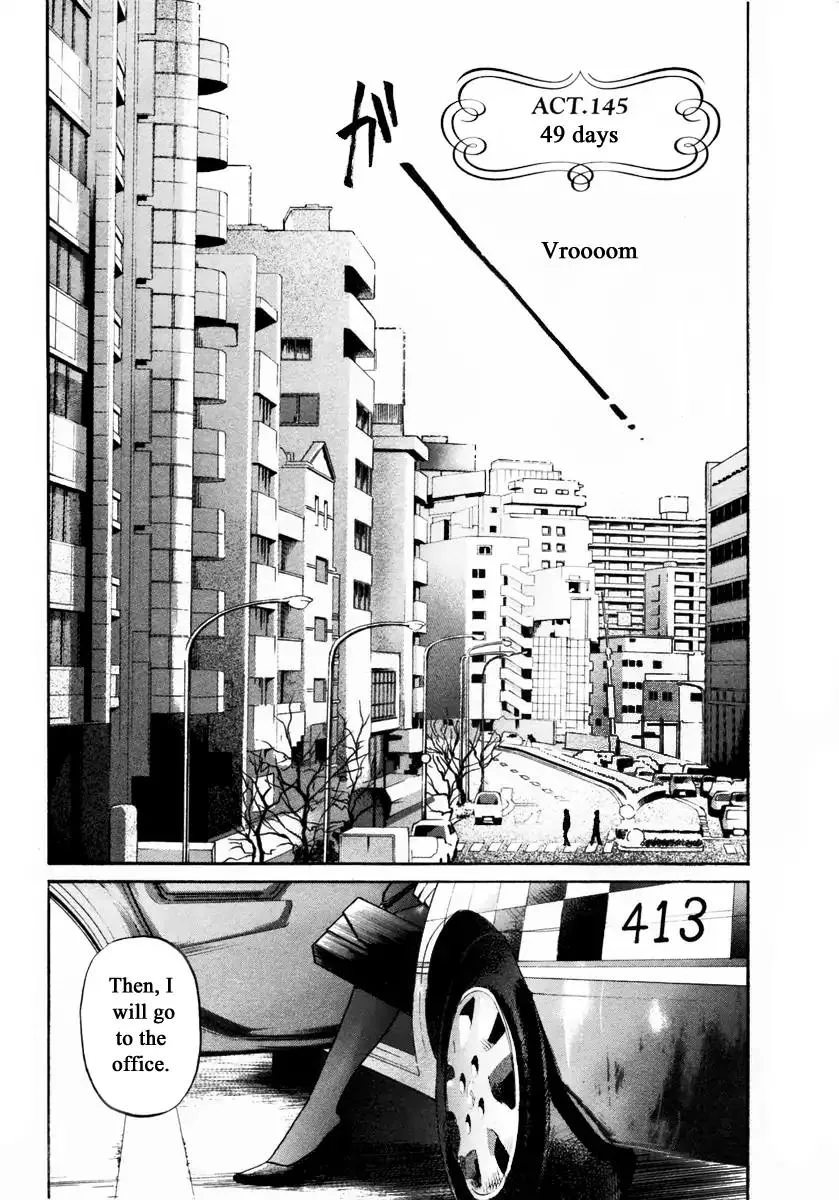 Haruka 17 Chapter 145 page 1