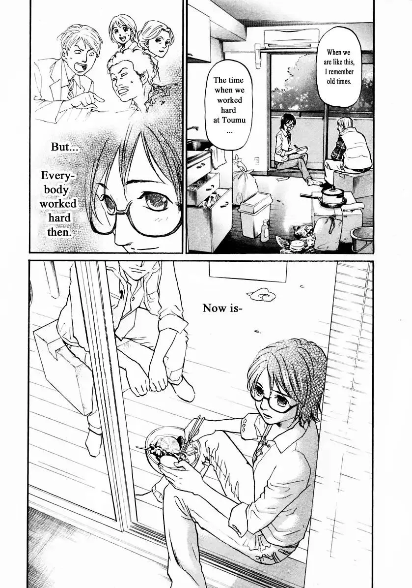 Haruka 17 Chapter 145 page 15