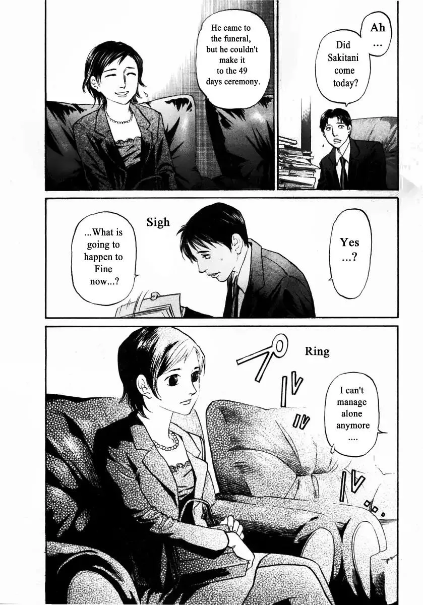 Haruka 17 Chapter 145 page 4
