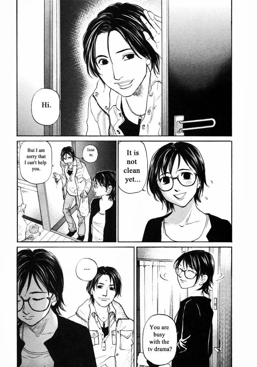 Haruka 17 Chapter 145 page 17