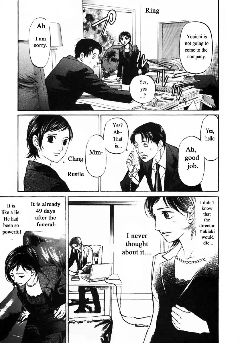 Haruka 17 Chapter 145 page 3
