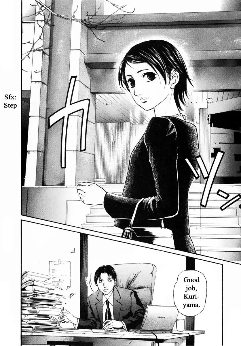 Haruka 17 Chapter 145 page 2