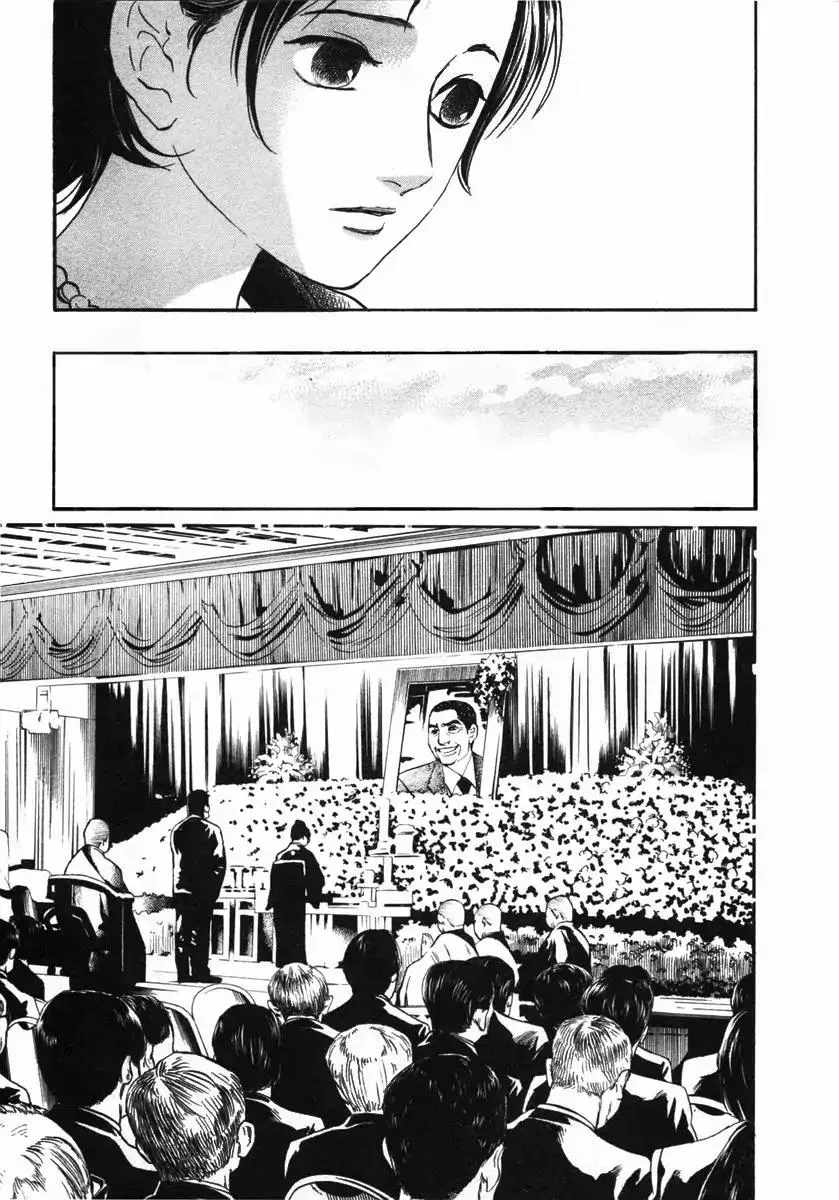 Haruka 17 Chapter 145 page 5