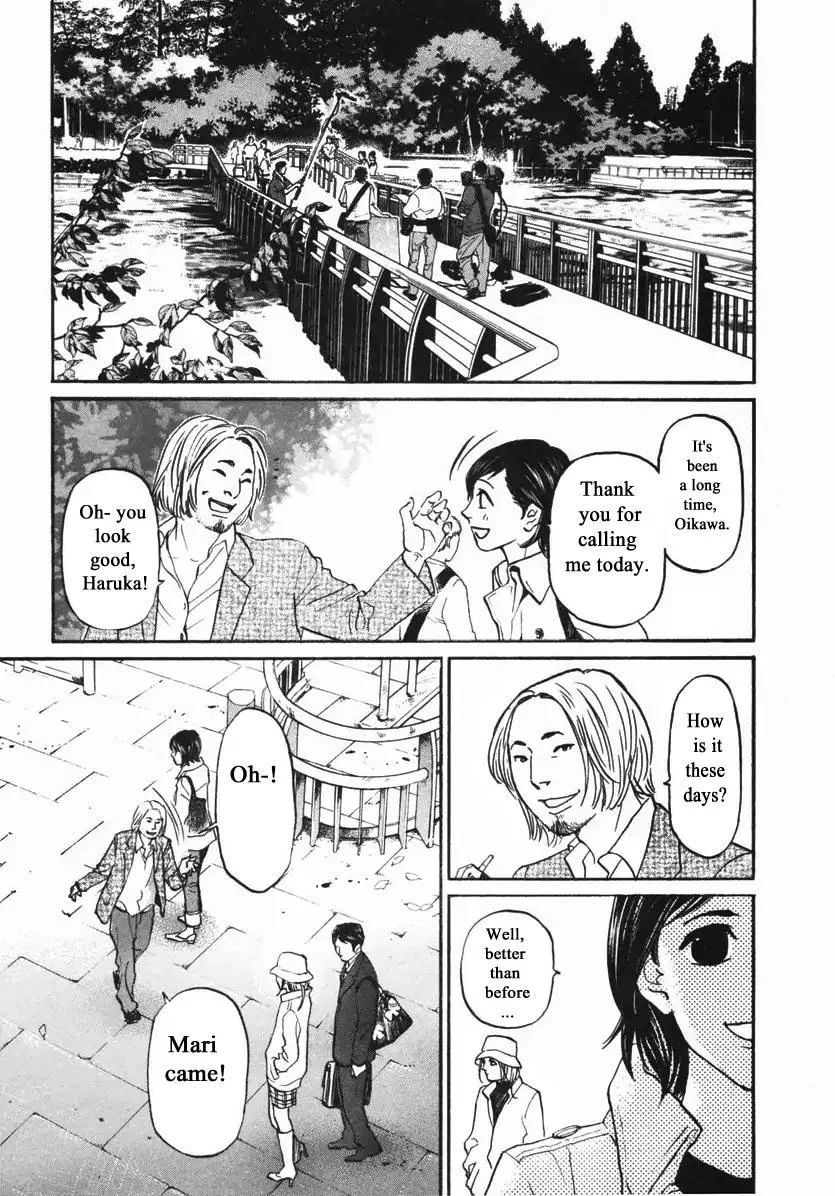 Haruka 17 Chapter 145 page 7