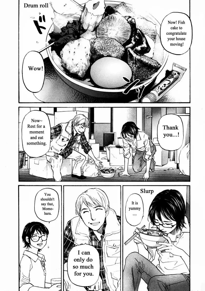 Haruka 17 Chapter 145 page 14