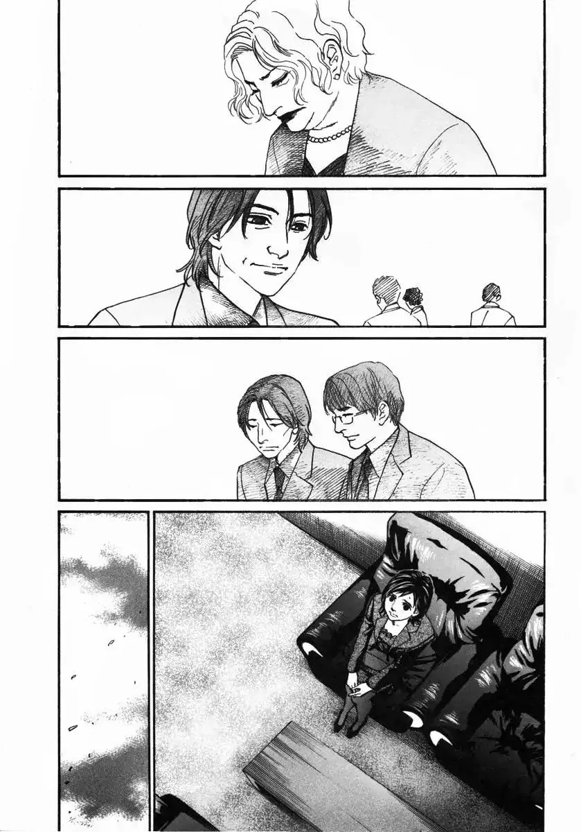 Haruka 17 Chapter 145 page 6