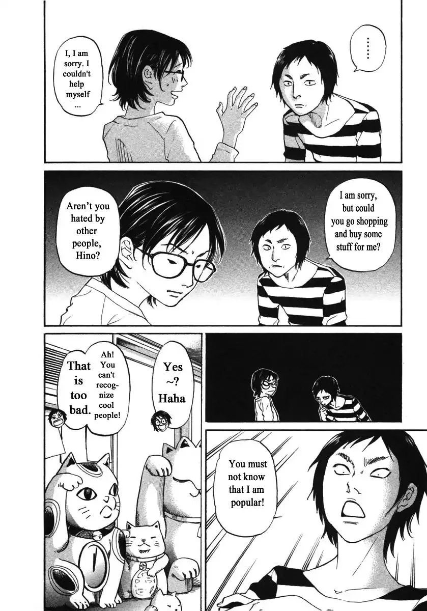 Haruka 17 Chapter 146 page 6