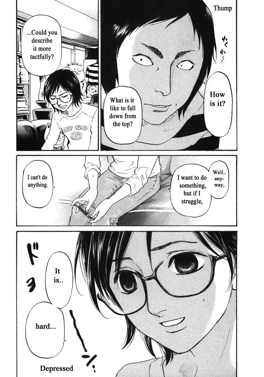 Haruka 17 Chapter 146 page 5