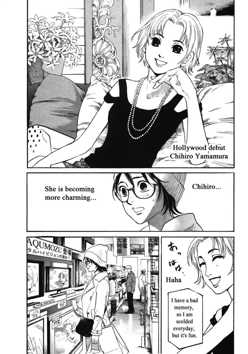 Haruka 17 Chapter 146 page 10
