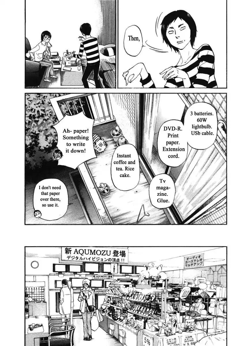 Haruka 17 Chapter 146 page 8