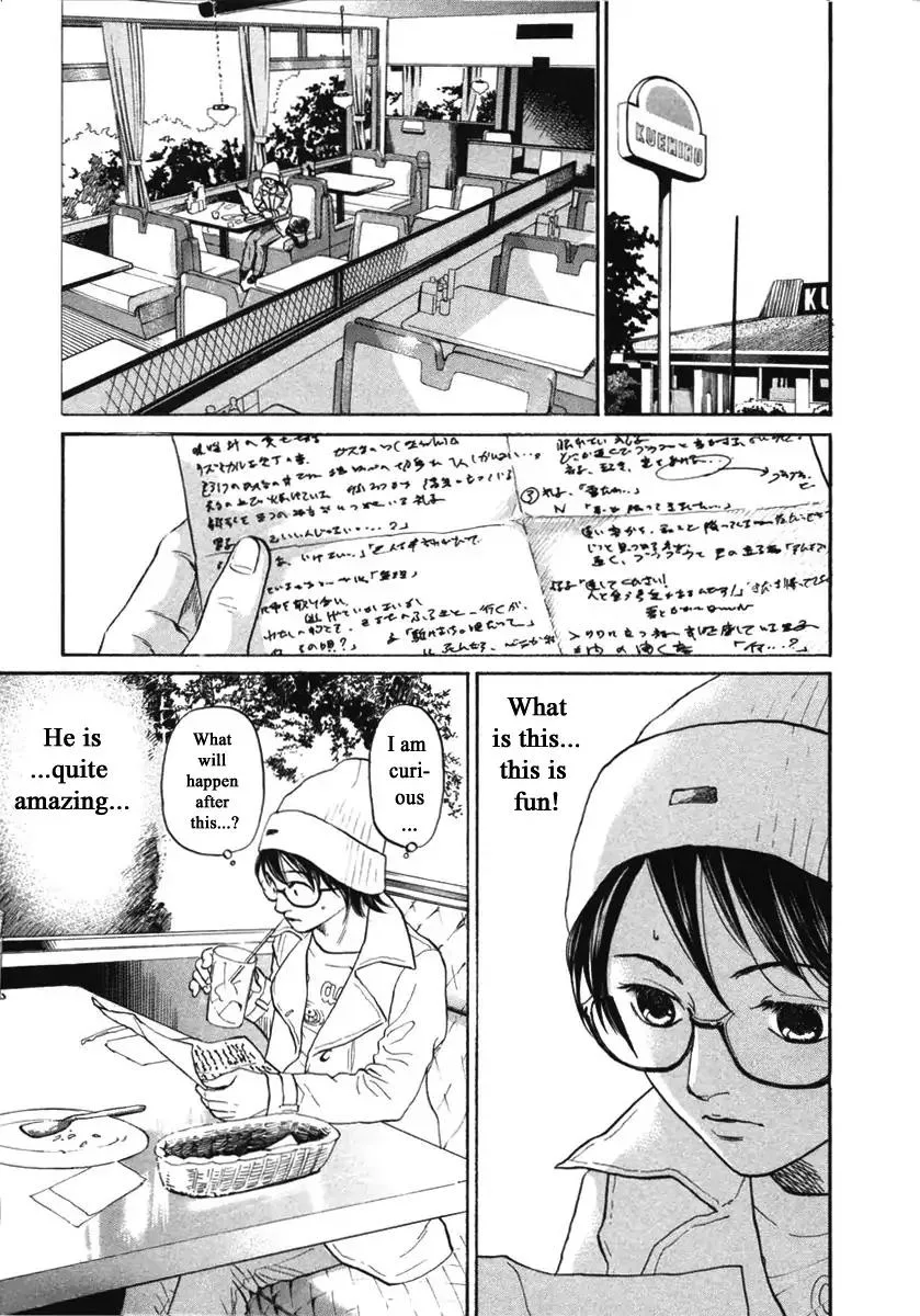 Haruka 17 Chapter 146 page 13