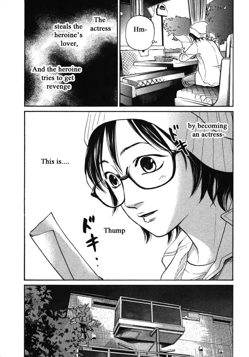 Haruka 17 Chapter 146 page 14