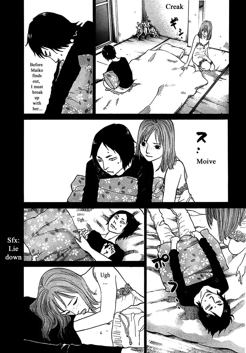 Haruka 17 Chapter 147 page 12