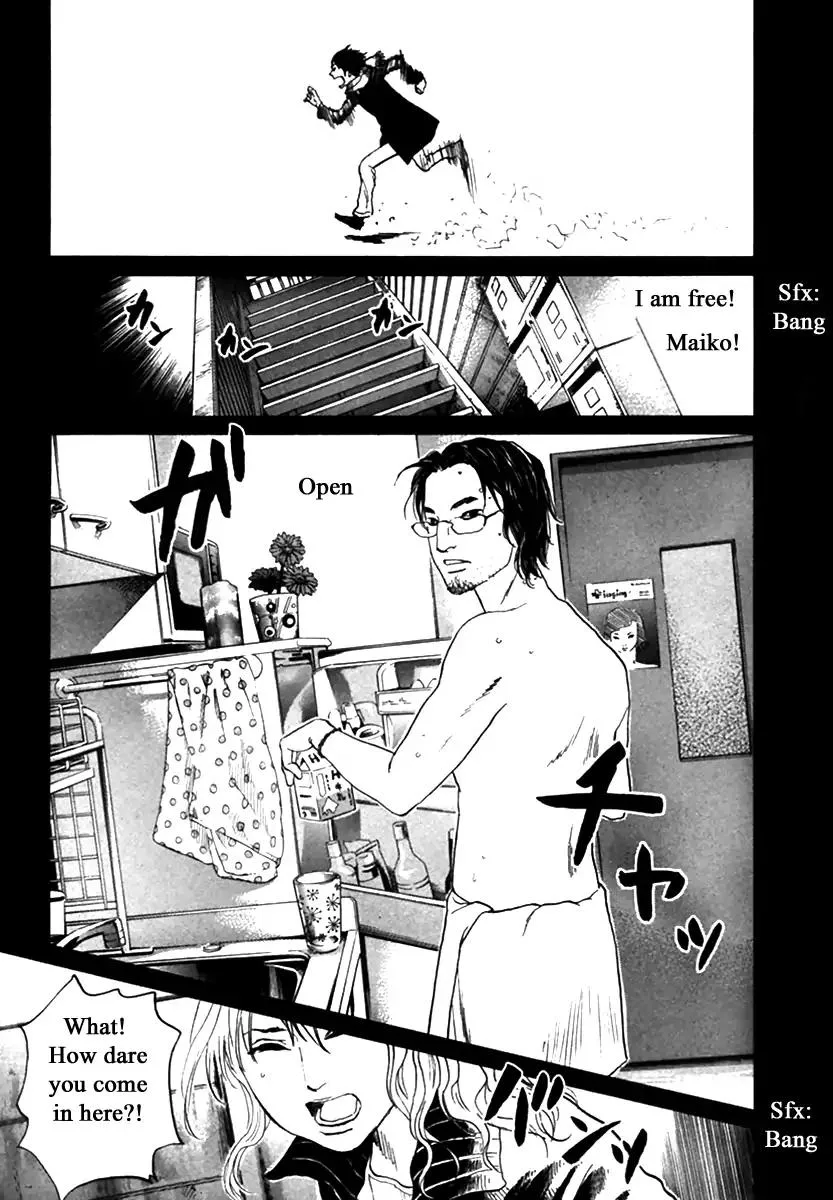 Haruka 17 Chapter 147 page 15