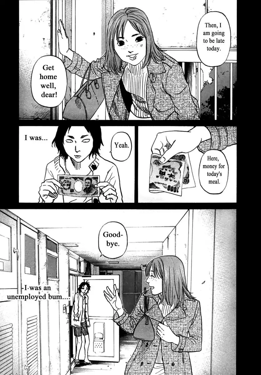 Haruka 17 Chapter 147 page 3