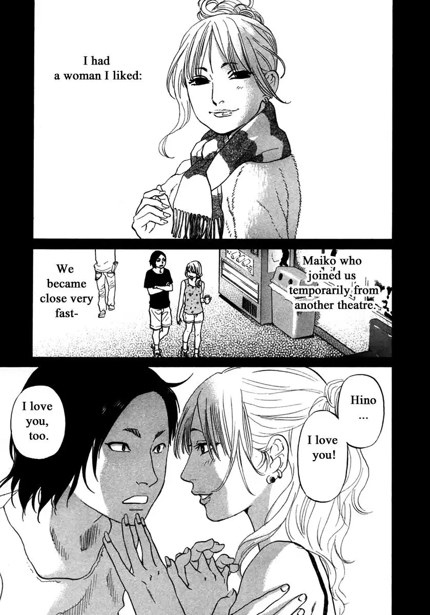 Haruka 17 Chapter 147 page 5