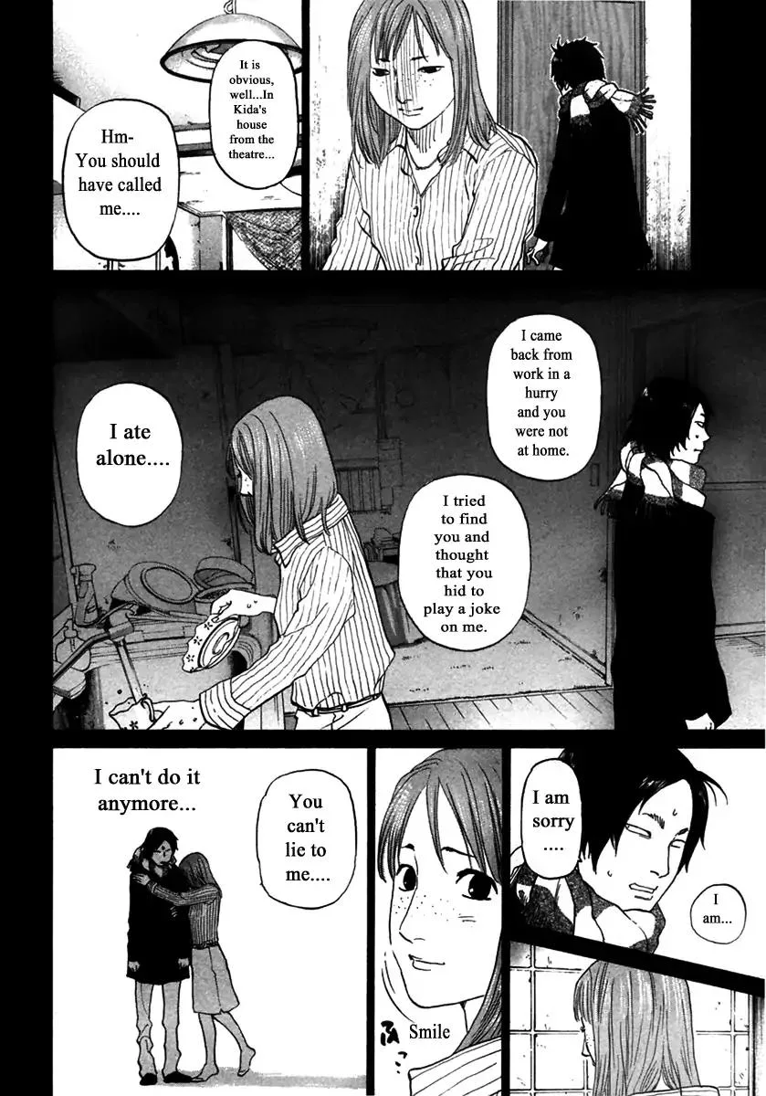 Haruka 17 Chapter 147 page 8