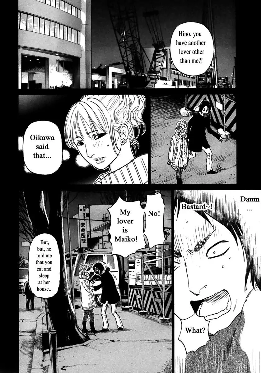 Haruka 17 Chapter 147 page 10