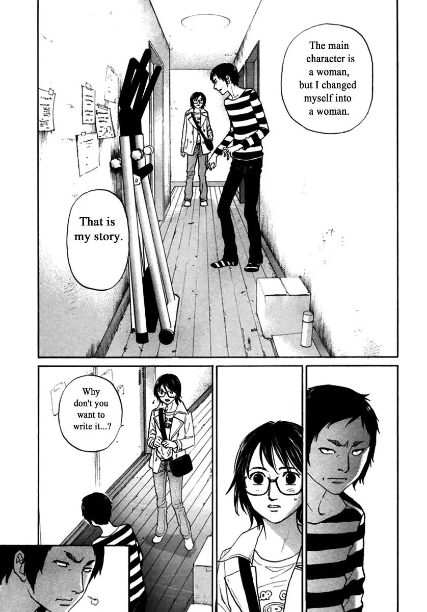 Haruka 17 Chapter 147 page 1
