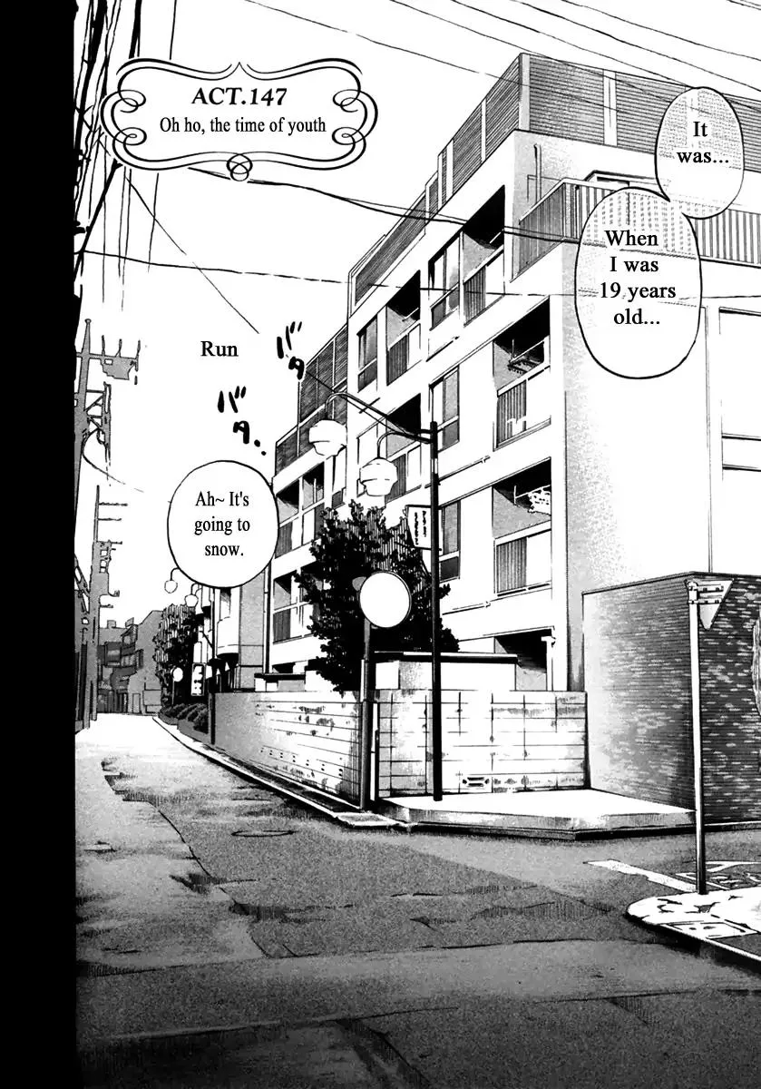 Haruka 17 Chapter 147 page 2