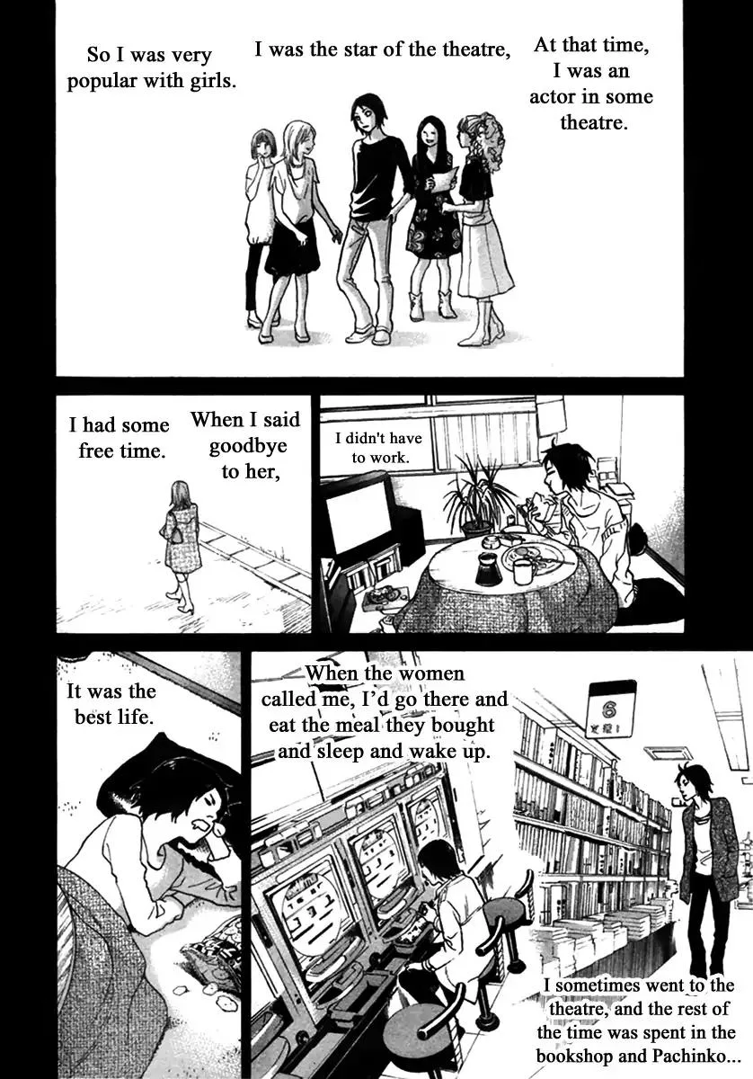 Haruka 17 Chapter 147 page 4