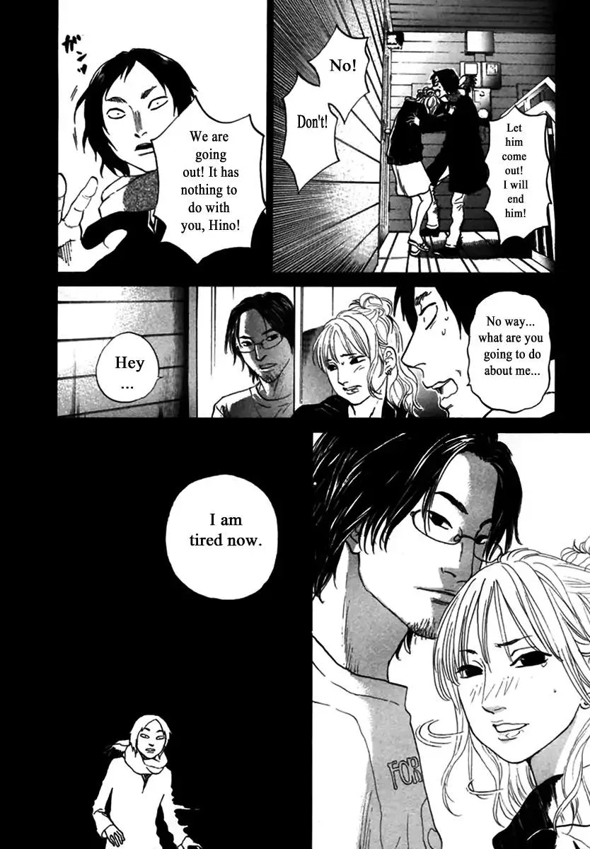Haruka 17 Chapter 147 page 16