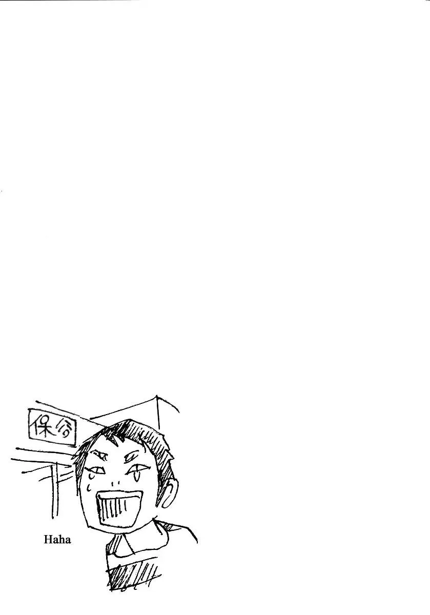 Haruka 17 Chapter 148 page 21