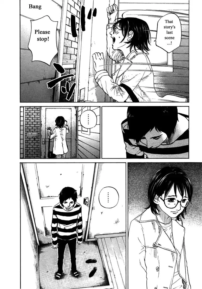 Haruka 17 Chapter 148 page 6