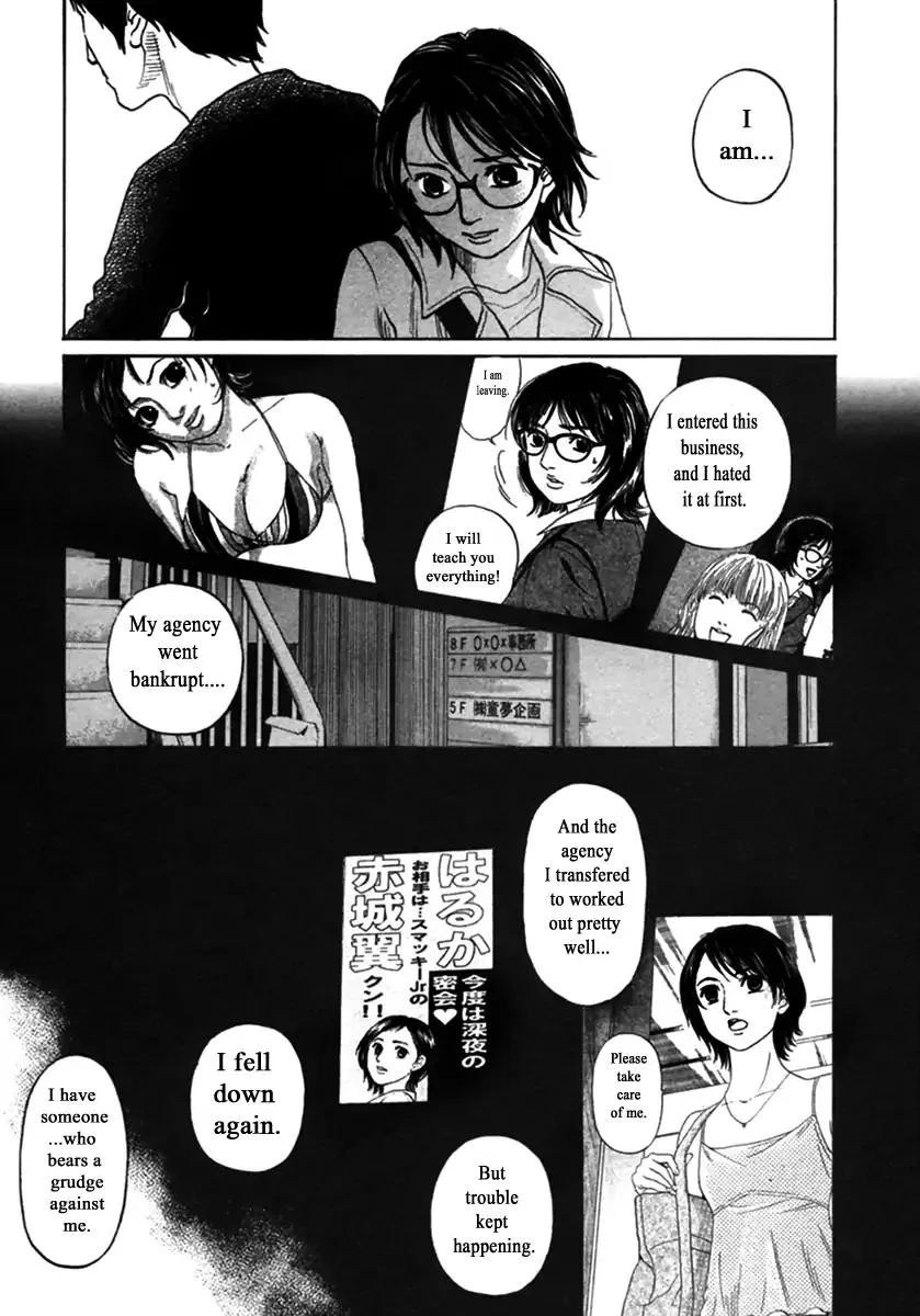 Haruka 17 Chapter 148 page 15