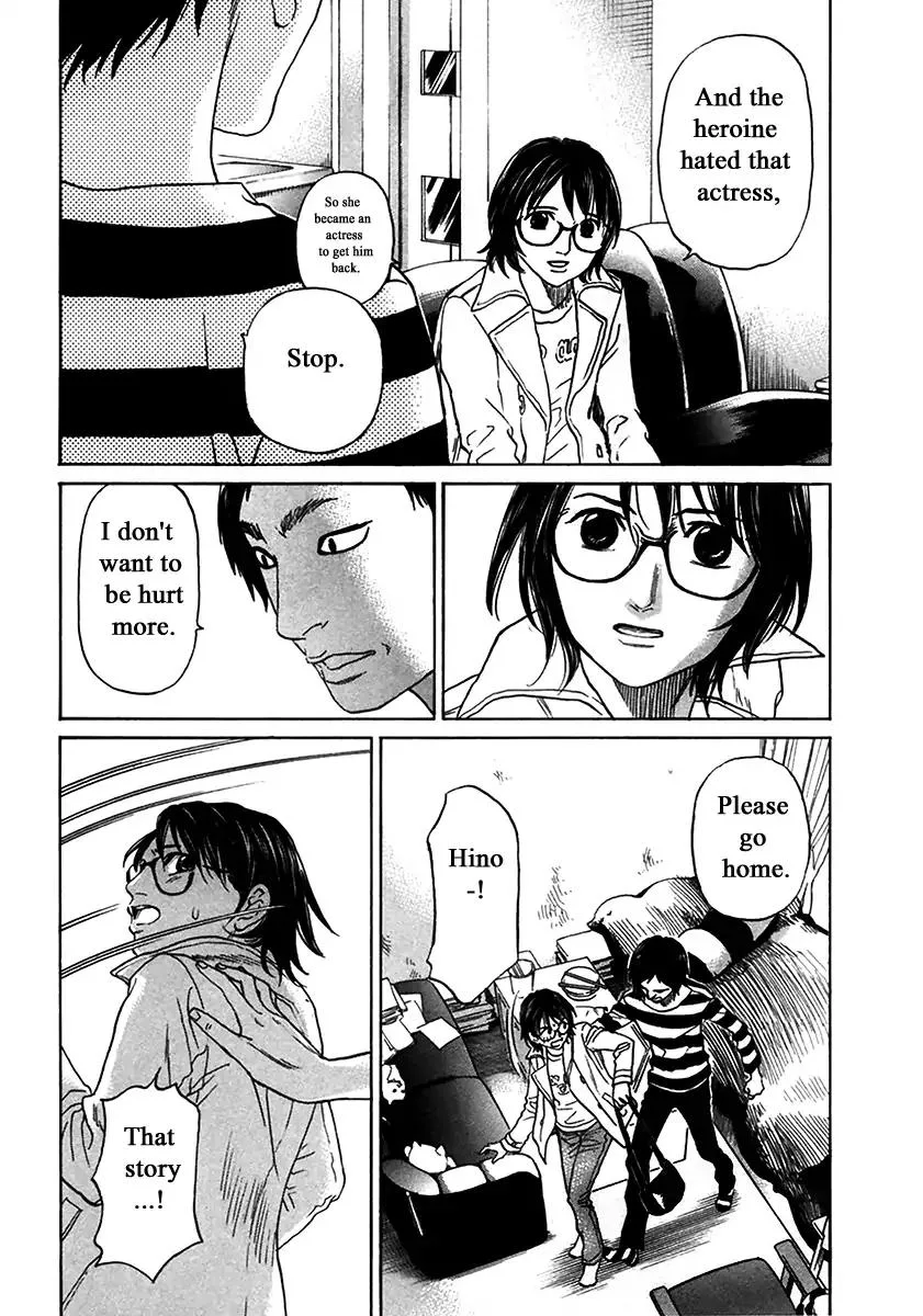 Haruka 17 Chapter 148 page 5