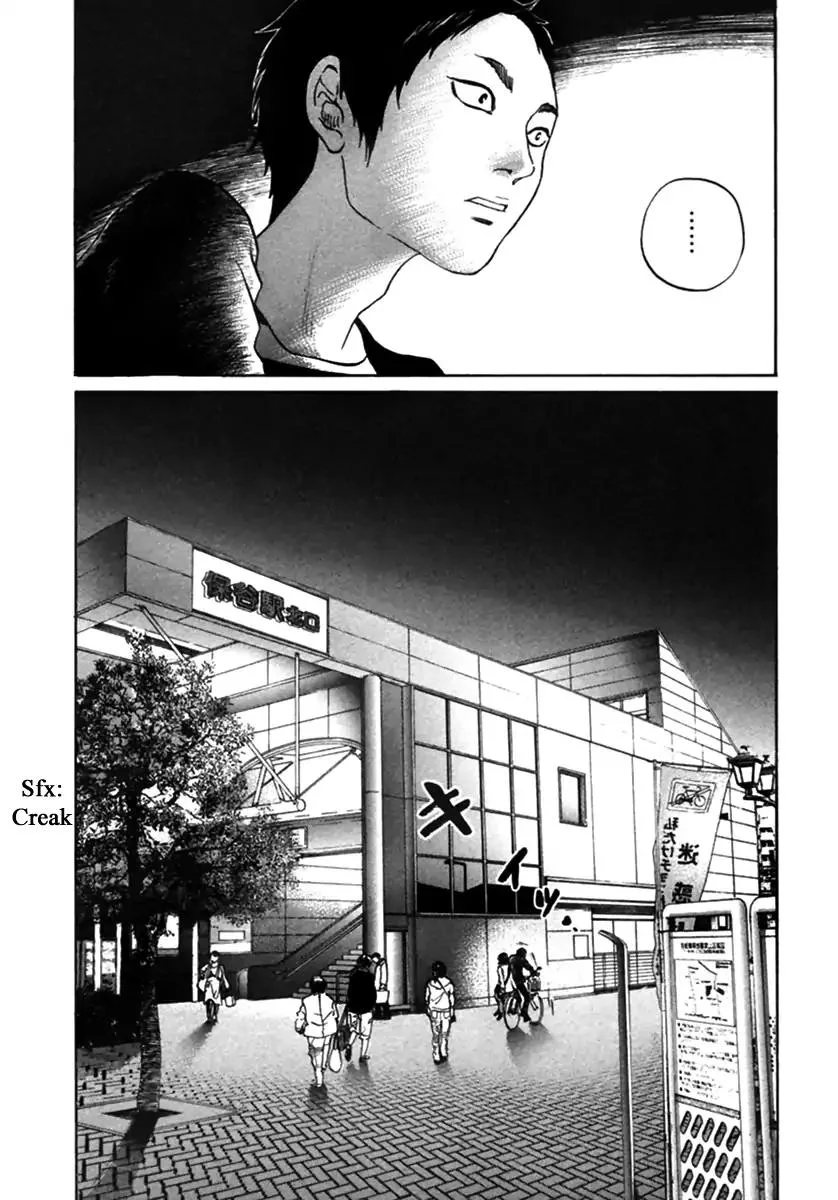 Haruka 17 Chapter 148 page 18