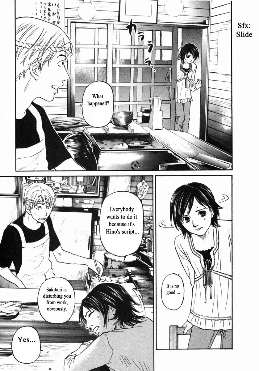 Haruka 17 Chapter 149 page 5