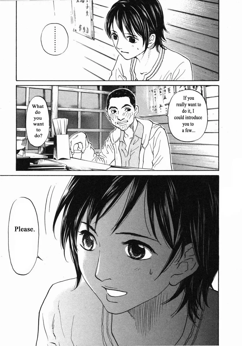 Haruka 17 Chapter 149 page 15