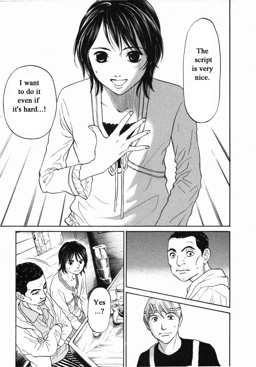 Haruka 17 Chapter 149 page 17