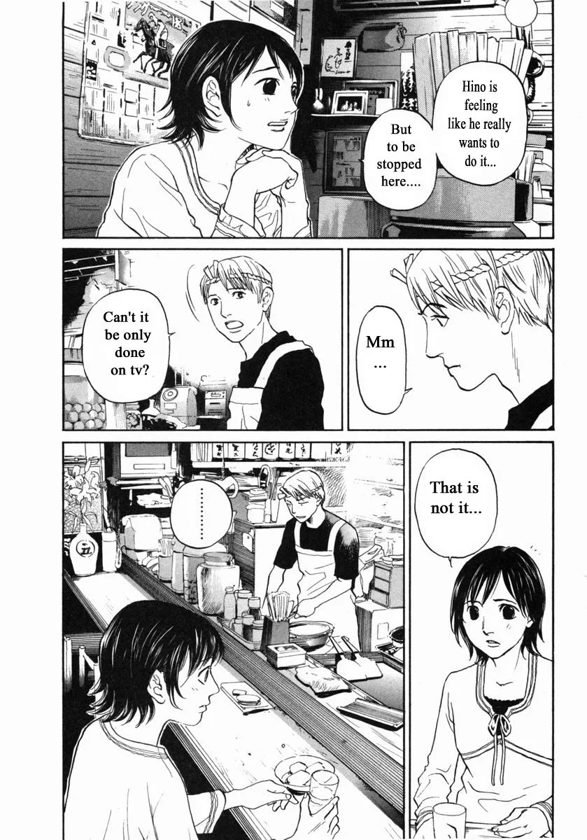Haruka 17 Chapter 149 page 6