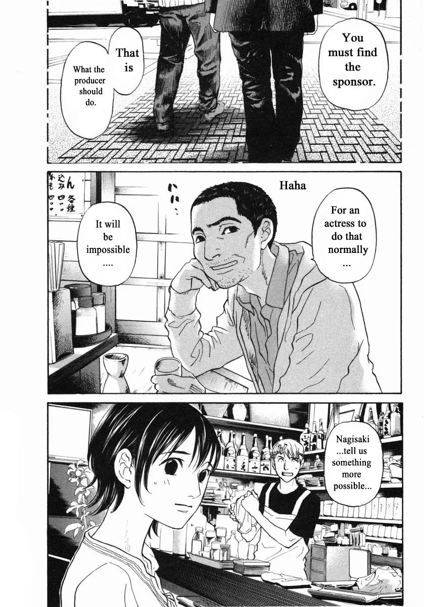 Haruka 17 Chapter 149 page 12