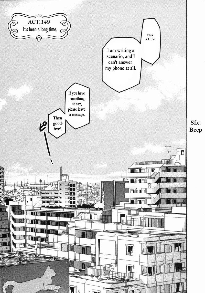 Haruka 17 Chapter 149 page 1