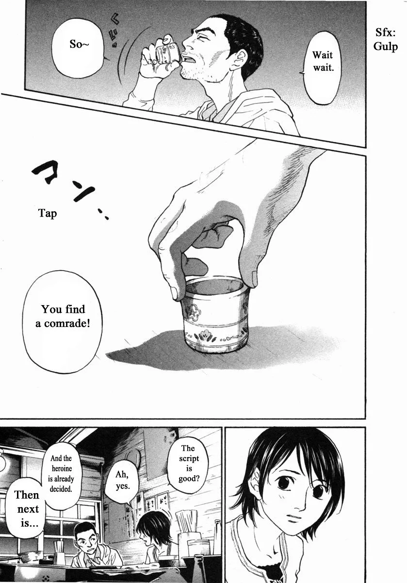 Haruka 17 Chapter 149 page 13