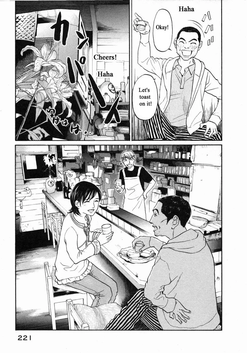 Haruka 17 Chapter 149 page 19