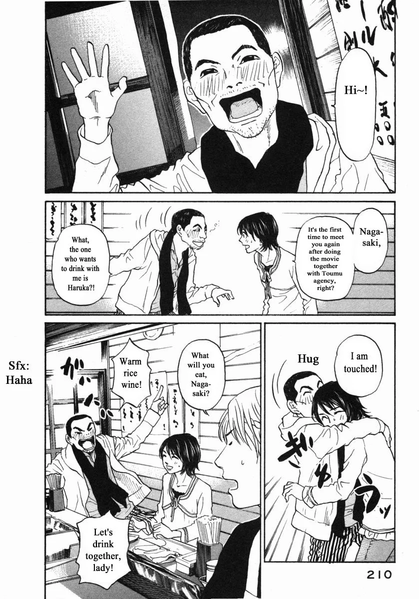 Haruka 17 Chapter 149 page 8