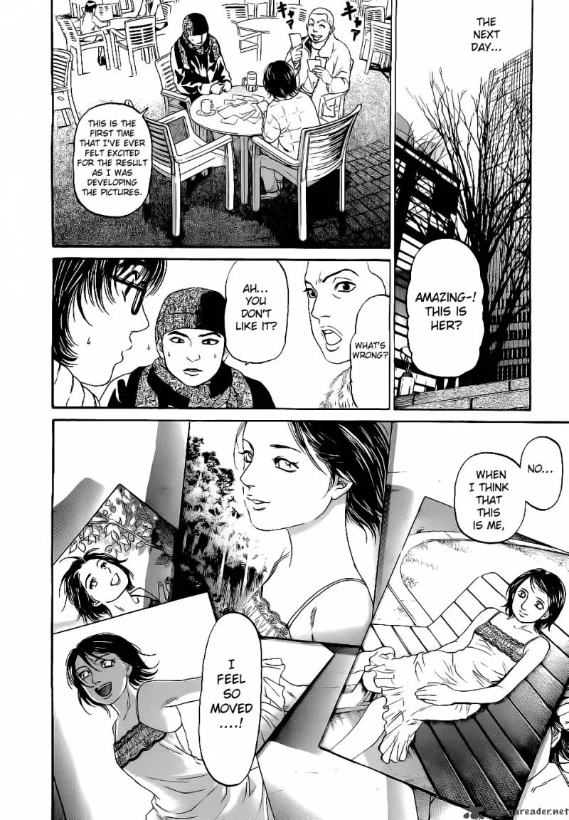 Haruka 17 Chapter 15 page 17
