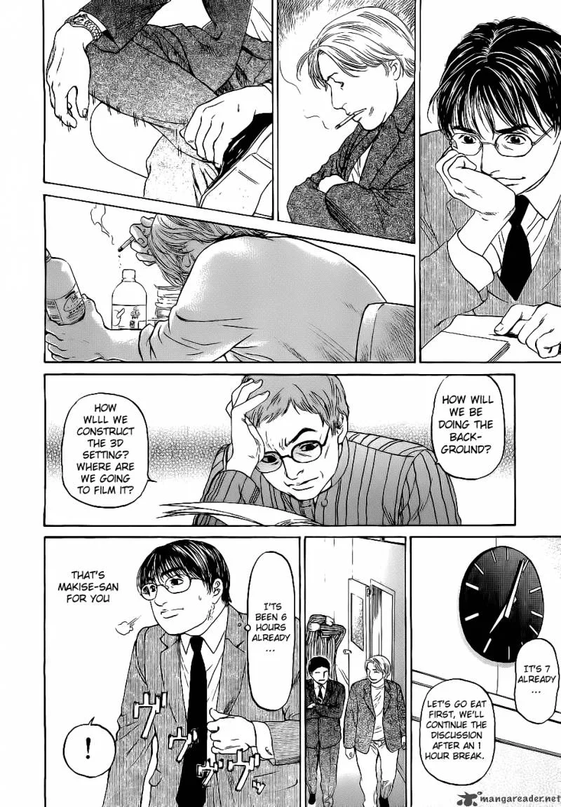 Haruka 17 Chapter 15 page 21