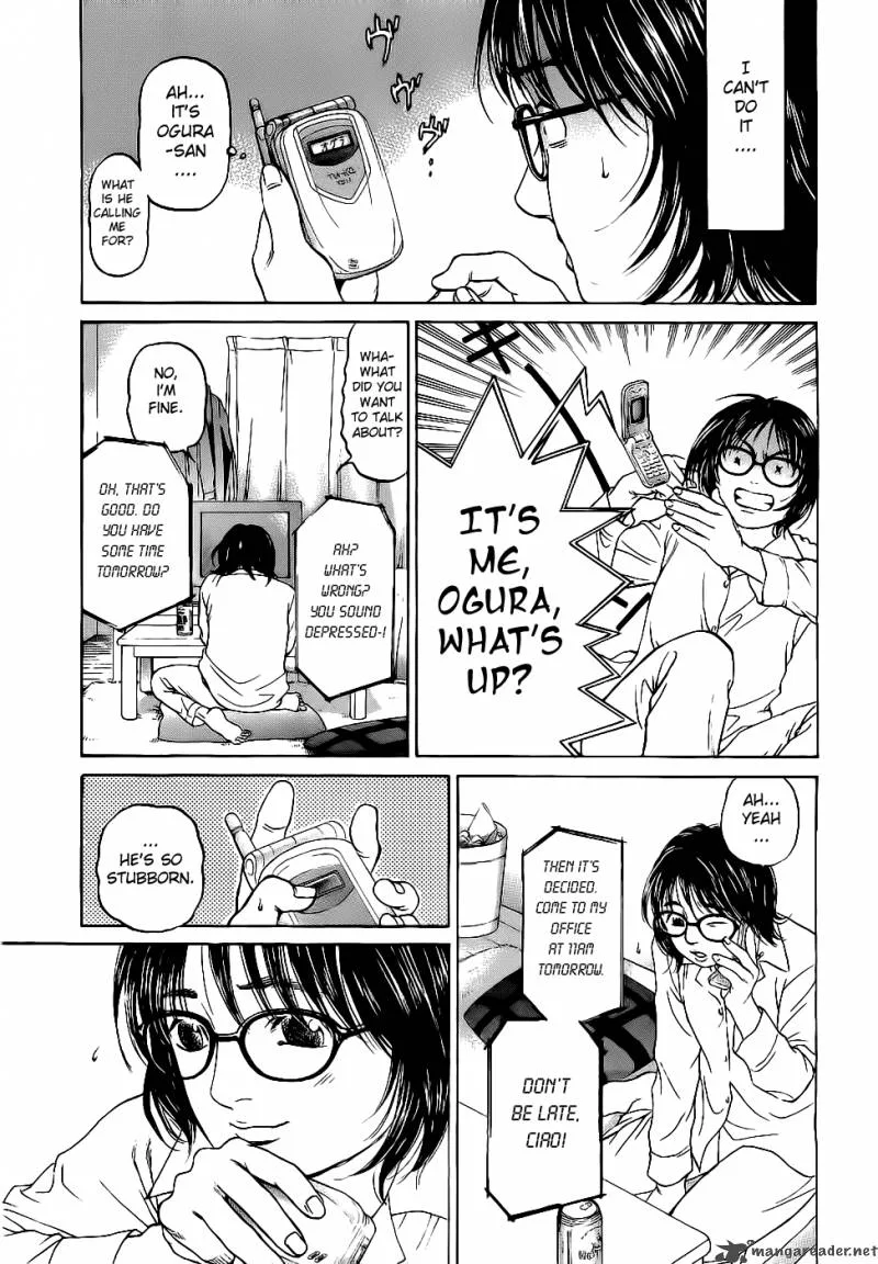 Haruka 17 Chapter 15 page 2