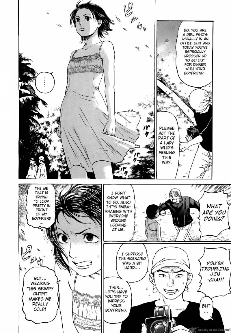 Haruka 17 Chapter 15 page 5
