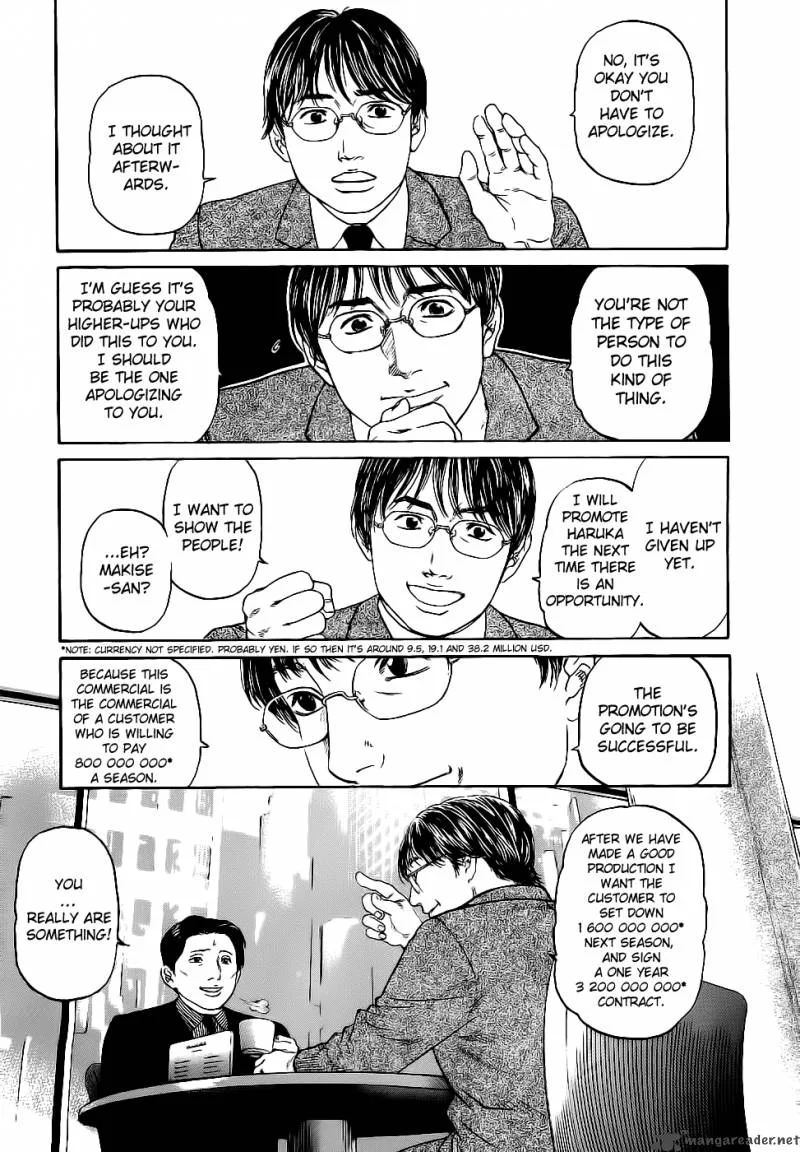 Haruka 17 Chapter 15 page 16