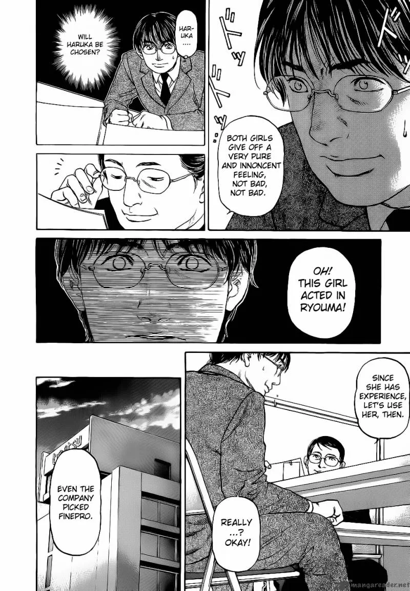 Haruka 17 Chapter 15 page 15