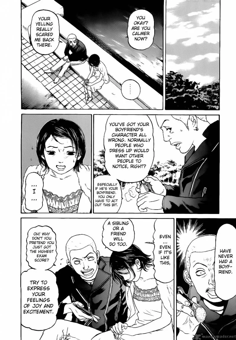 Haruka 17 Chapter 15 page 7